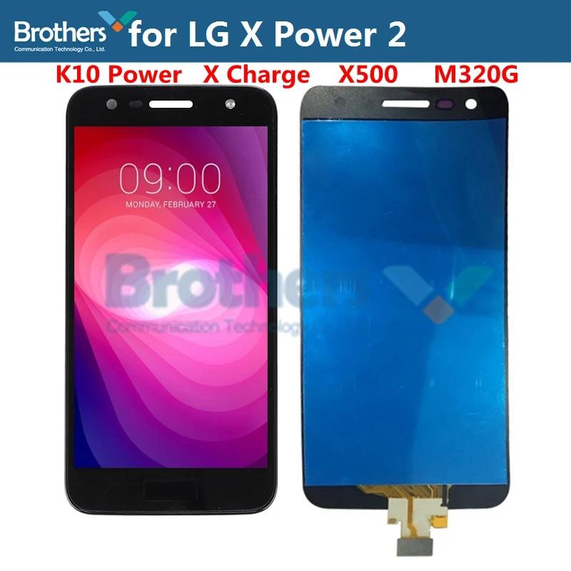 LCD ȭ LG X Power2 M320 LCD ÷ LG K10  X500 X  ġ ũ Ÿ, LCD  ȭ ü